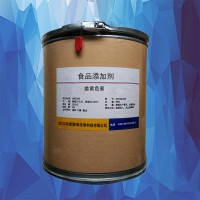现货供应 食品级 姜黄色素 着色剂 批发零售
