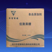 低聚果糖厂家供应 低聚果糖批发零售