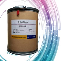 现货供应 食品级 高粱红 着色剂 批发零售