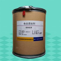 现货供应 食品级 植物炭黑 着色剂 批发零售