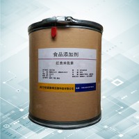 现货供应 食品级 红曲米 着色剂 批发零售
