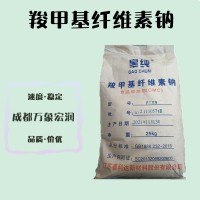 批发零售（食品级羧甲基纤维素钠）