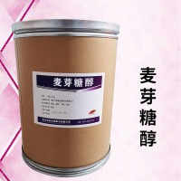 麦芽糖醇食品级