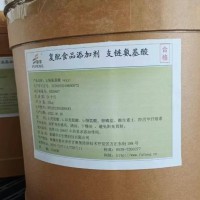 支链氨基酸BCAA食品级氨基酸