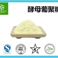 酵母葡聚糖80% 供应酵母-β葡聚糖原料粉 食品级现货批发