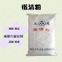 供应蛋清粉厂批家发