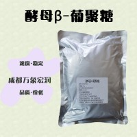 供应酵母β-葡聚糖厂批家发