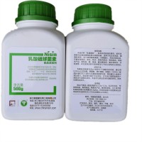 乳酸链球菌素价格高效价乳酸链球菌素防腐剂