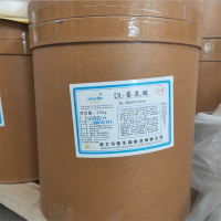 DL-蛋氨酸食品级蛋氨酸价格甲硫氨酸营养强化剂