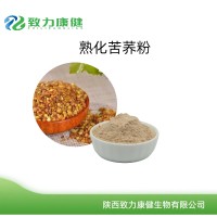 熟化苦荞粉
