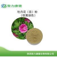 牡丹花蕊粉