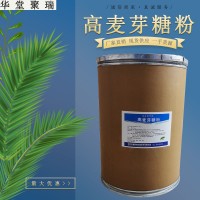 高麦芽糖粉生产厂家 食品级高麦芽糖粉厂家