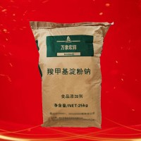 现货 羧甲基淀粉钠 CMS 食品级 量大从优