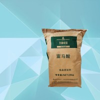 富马酸 食品级酸味剂 反丁烯二酸 量大优惠