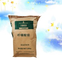 供应柠檬酸镁 营养强化剂 柠檬酸镁 食品添加剂