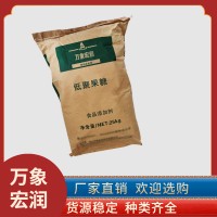 低聚果糖 现货供应 食品添加剂 甜味剂 水溶性果糖量大从优