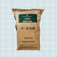 现货供应 DL-蛋氨酸食品级 营养强化剂 1kg起订