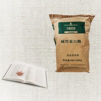 现货供应胰蛋白酶 食品添加剂碱性蛋白酶 质量保障酶制剂