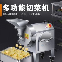 315型多功能切菜机 根茎类蔬菜切片机 土豆生姜切丝机
