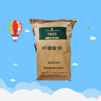 现货批发 柠檬酸钠 食品级英轩抗凝剂 酸度中和剂