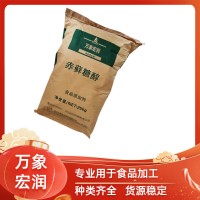 三元赤藓糖醇食品级甜味剂零热量月饼烘焙面包饼干现货供应