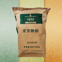 现货供应 麦芽糖醇 食品添加剂 甜味剂 烘焙原料