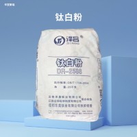 二氧化钛食品级