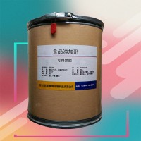 现货供应 食品级 可得然胶 增稠剂 批发零售