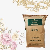 现货供应魔芋粉 食品级增稠剂 白色粉末量大从优