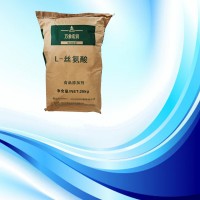 供应食品级 氨基酸 L-丝氨酸 营养强化剂丝氨酸食品添加剂