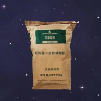 食品级 改性木薯淀粉 增稠剂 羟丙基二淀粉磷酸酯1kg起订