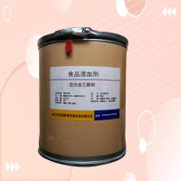 现货供应 食品级 尼泊金乙酯钠 防腐剂 批发零售