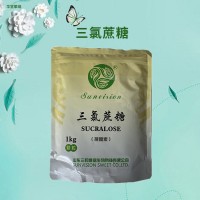 三氯蔗糖食品级