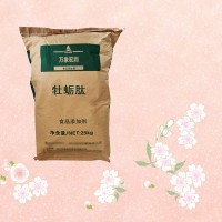 厂家供应 牡蛎粉 牡蛎肉粉 牡蛎肽