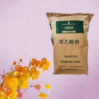 双乙酸钠 食品级 防腐剂 保鲜剂 大米豆腐糕点 现货供应