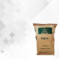 现货供应乳酸钠 酸度调节剂肉制品保鲜剂 量大价优高含量乳酸钠