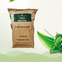 BHA 食品级 丁基羟基茴香醚 油脂剂