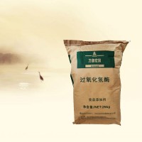 食品级 过氧化氢酶 除氧酶 1kg起订 酶制剂 高活力