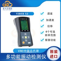 瑞典VMI Viber X2手持式轴承振动检测仪