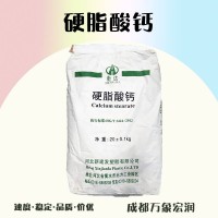 硬脂酸钙的用量 硬脂酸钙添加量