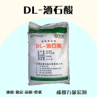 DL-酒石酸的用量 DL-酒石酸添加量