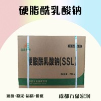 硬脂酰乳酸钠的用量 硬脂酰乳酸钠添加量