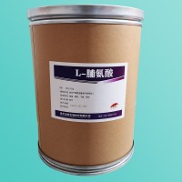 （L-脯氨酸价钱）