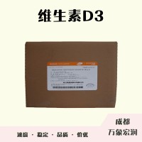 食品添加剂维生素D3使用量