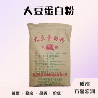 食品添加剂大豆蛋使用量