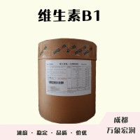 食品添加剂维生素B1使用量