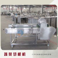 蔬菜切根机 新型辣椒切把设备 厂家供应芹菜切根机器