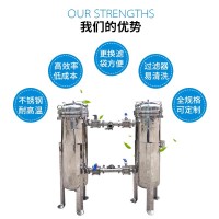 304不锈钢并联袋式过滤器 高效不停机双联切换式袋式过滤器
