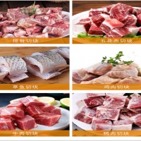 中央厨房冻肉冻骨切块机 无刀化一次性切块机 无刀化切块机
