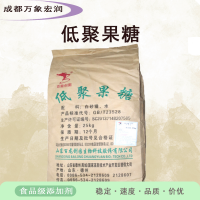 低聚果糖食品级低聚果糖生产